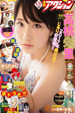画皮2主演